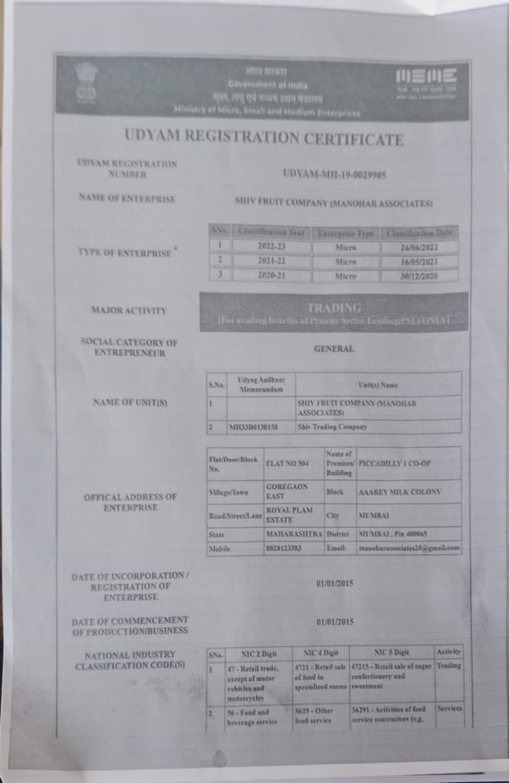 WhatsApp Image 2025-08-29 at 8.41.51 PM (1)