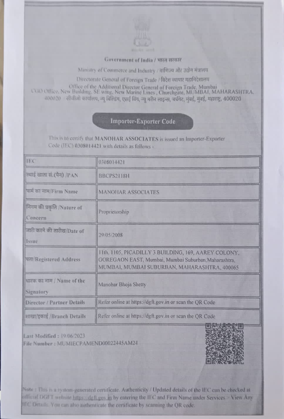 WhatsApp Image 2025-08-29 at 8.41.51 PM